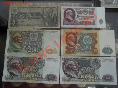 БАНКНОТЫ на БАНКНОТЫ, ЮБИЛЕЙКУ РФ, СССР, АЛЬБОМЫ и другое. - 000_0049.JPG
