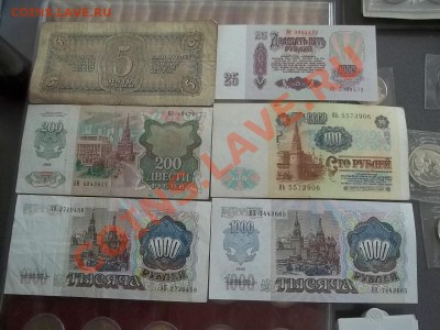 БАНКНОТЫ на БАНКНОТЫ, ЮБИЛЕЙКУ РФ, СССР, АЛЬБОМЫ и другое. - 000_0050.JPG