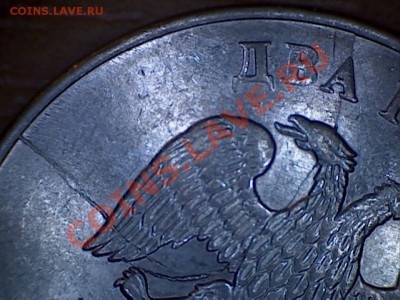Расколы на оценку. - 211