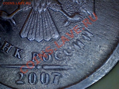 Расколы на оценку. - 207