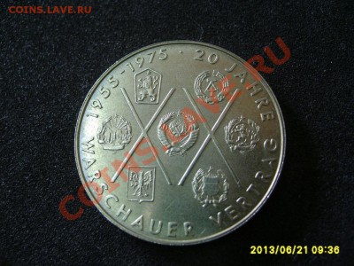 ГДР,10 МАРОК 1975А ( 20 лет Варшавскому договору)!до 24.06 - S6000392.JPG