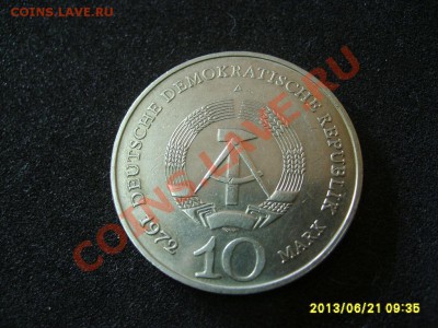 ГДР,10 МАРОК 1972А (БУХЕНВАЛЬД )!до 24.06.2013 - S6000390.JPG