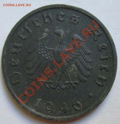10 пфеннигов 1946 F до 27.06 22.00 мск - P1130292.JPG