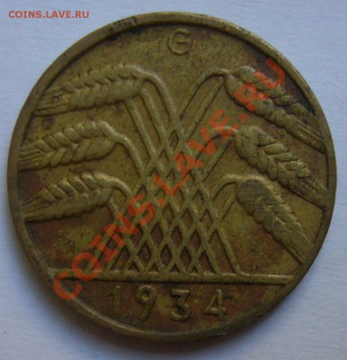 пфеннигов 1934 г. G до 27.06 22.00 мск - P1130300.JPG