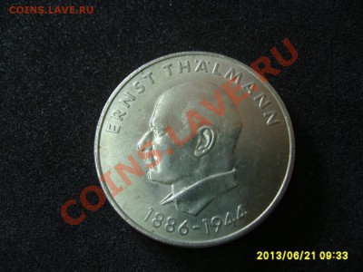 ГДР,20 МАРОК 1971А ( Эрнст Тельманн )!!до 24.06.2013 - S6000385.JPG