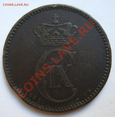5 эре 1882 г. Дания до 27.06 22.00 мск - P1130294.JPG