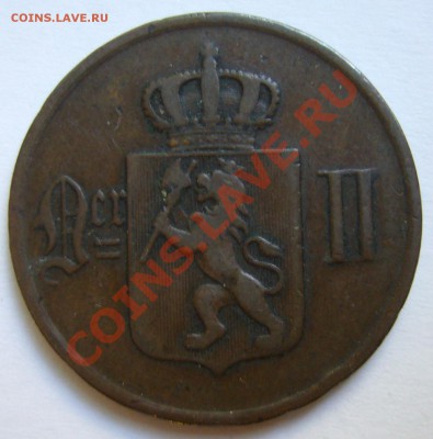 5 эре 1899 г. Норвегия до 27.06 22.00 мск - P1130296.JPG