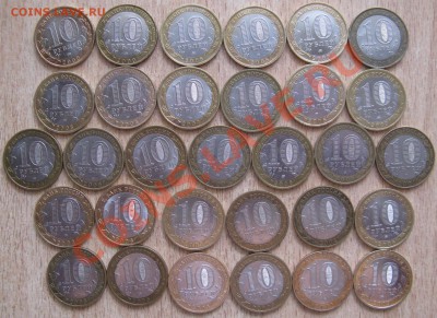10 руб!БОЛЬШОЙ ЛОТ - 95 ШТУК+ПУШКИН И СНГ 24.06.13  22.30 - Изображение 056