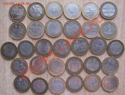 10 руб!БОЛЬШОЙ ЛОТ - 95 ШТУК+ПУШКИН И СНГ 24.06.13  22.30 - Изображение 055