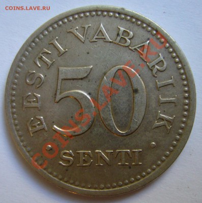 50 сентов 1936 г. Эстония до 27.06 22.00 мск - P1130301.JPG