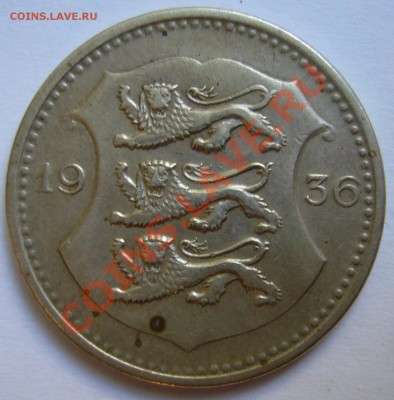 50 сентов 1936 г. Эстония до 27.06 22.00 мск - P1130302.JPG
