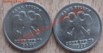 10 руб!БОЛЬШОЙ ЛОТ - 95 ШТУК+ПУШКИН И СНГ 24.06.13  22.30 - Изображение 049