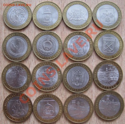 10 руб!БОЛЬШОЙ ЛОТ - 95 ШТУК+ПУШКИН И СНГ 24.06.13  22.30 - Изображение 046