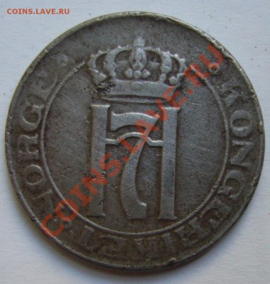5 эре 1920 г. Норвегия до 27.06 22.00 мск - P1130288.JPG