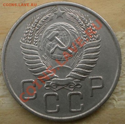 20коп1955г штемпель от 3коп1954г оценка - 4578_1369765912
