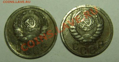 15 коп. 1936,39,40,41 г. - 15 к 36,39,40,41 (3).JPG