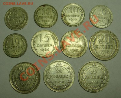 Билон 11 шт. - Билон 11 шт (1).JPG