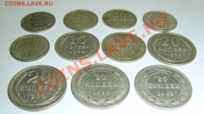 Билон 11 шт. - Билон 11 шт (2).JPG