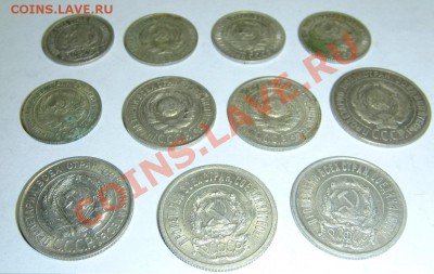 Билон 11 шт. - Билон 11 шт (3).JPG