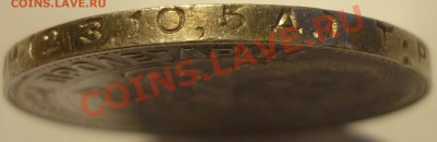 ПОЛТИННИК 1924 ТР. ПРИЯТНЫЙ. До 25.06.13 г. - Монеты 681