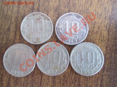 25 монет 1933 по 1957 - IMG_0385.JPG