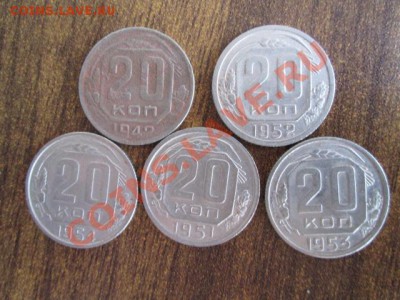 25 монет 1933 по 1957 - IMG_0381.JPG