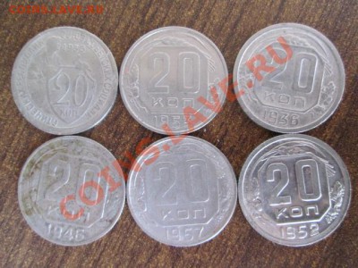 25 монет 1933 по 1957 - IMG_0380.JPG