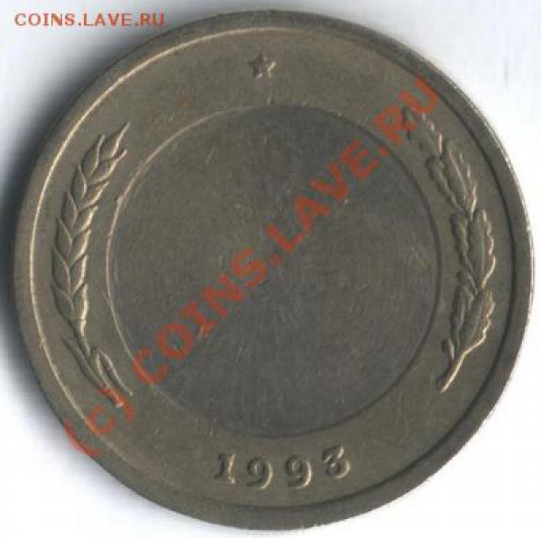 100 рублей 1993 брак? или что? - 101