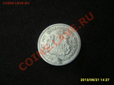 100 РАСЧЕТНОЙ МАРКИ 1923г!до 24.06 - S6000432.JPG