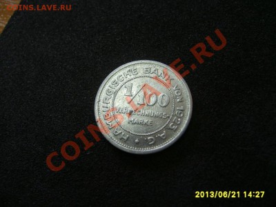 100 РАСЧЕТНОЙ МАРКИ 1923г!до 24.06 - S6000431.JPG