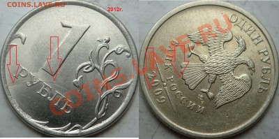8 расколов на современной ходячке до 27 июня - P1160631.JPG