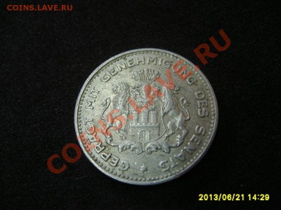 10 РАСЧЕТНОЙ МАРКИ 1923г!до 24.06 - S6000436.JPG