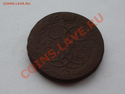 2 копейки 1757 г. - SDC11894.JPG