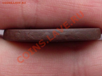 2 копейки 1757 г. - SDC11900.JPG