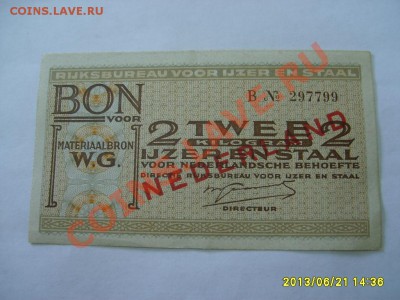 ОККУПАЦИЯ НИДЕРЛАНДОВ ГЕРМАНИЕЙ: купон на  2 Kg STAAL!! - S6000441.JPG