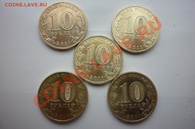 ГВС 10 руб. 2011г  КОСМОС -5шт до 24.06.13 в 21:00мск - P1020981.JPG