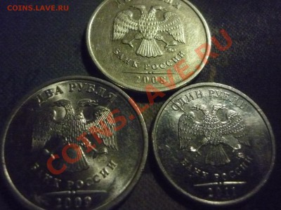 1 рубль 2011 част. вне кольца со смещением. - P1020692.JPG