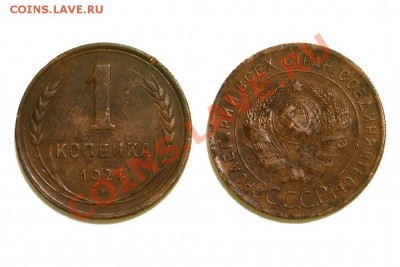 06, 22.00 МСК - 1к.-1924-шт.1.3