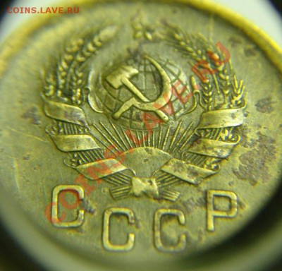 2 коп 1935 г ( Н )стебли колосьев без узлов - 2 коп 1935 ( н) (4).JPG