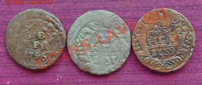 Денга 1737,1739.1746 до 24.06.13г. до 22-00 мск - DSCF5757.JPG