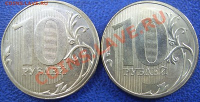 Смещения на 10 рублях до 24.06 - смещения 10 руб..JPG