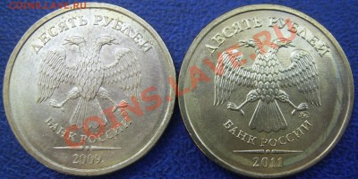 Смещения на 10 рублях до 24.06 - обратные стороны.JPG