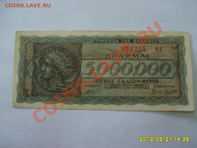 ГРЕЦИЯ:5000000 ДРАХМ 1944гг!!ОККУПАЦИЯ!до24.06.2013 - S6000443.JPG