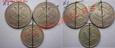№1 Расколы и повороты - 5шт до 24.06.13 в 21:00мск - P1030005.JPG
