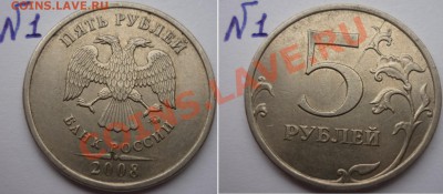 №1 Расколы и повороты - 5шт до 24.06.13 в 21:00мск - P1030007.JPG