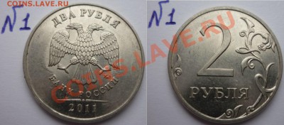 №1 Расколы и повороты - 5шт до 24.06.13 в 21:00мск - P1030003.JPG