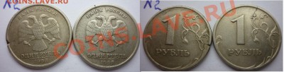 №2 Расколы и повороты -6шт до 24.06.13 в 21:00мск - P1030013.JPG