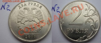 №2 Расколы и повороты -6шт до 24.06.13 в 21:00мск - P1030011.JPG