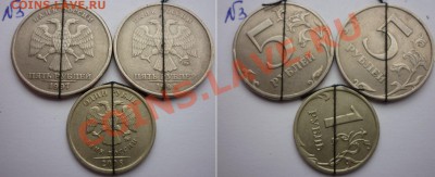 №3 расколы и повороты -5шт. до 24.06.13 в 21:00мск - P1030017.JPG
