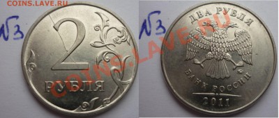 №3 расколы и повороты -5шт. до 24.06.13 в 21:00мск - P1030023.JPG